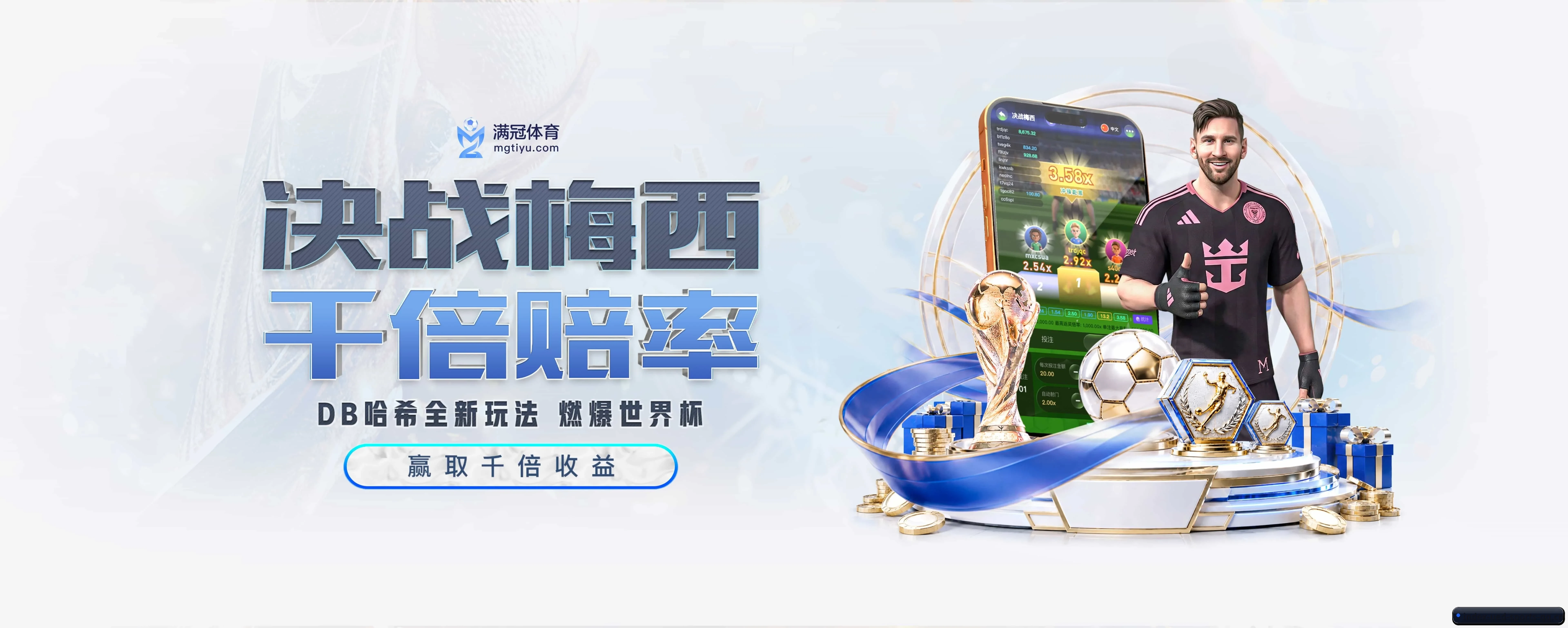 ued体育专为极客球迷量身定制的观赛枢纽 - ued-sports
